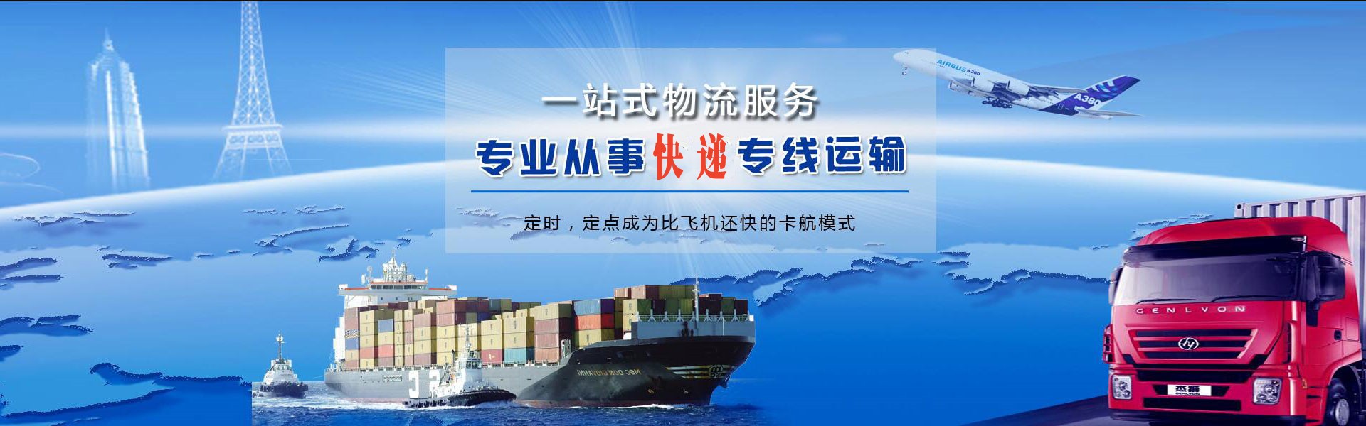 大成镇到太原物流公司-大成镇至太原物流专线-大成镇空运到太原-优时通物流有限公司