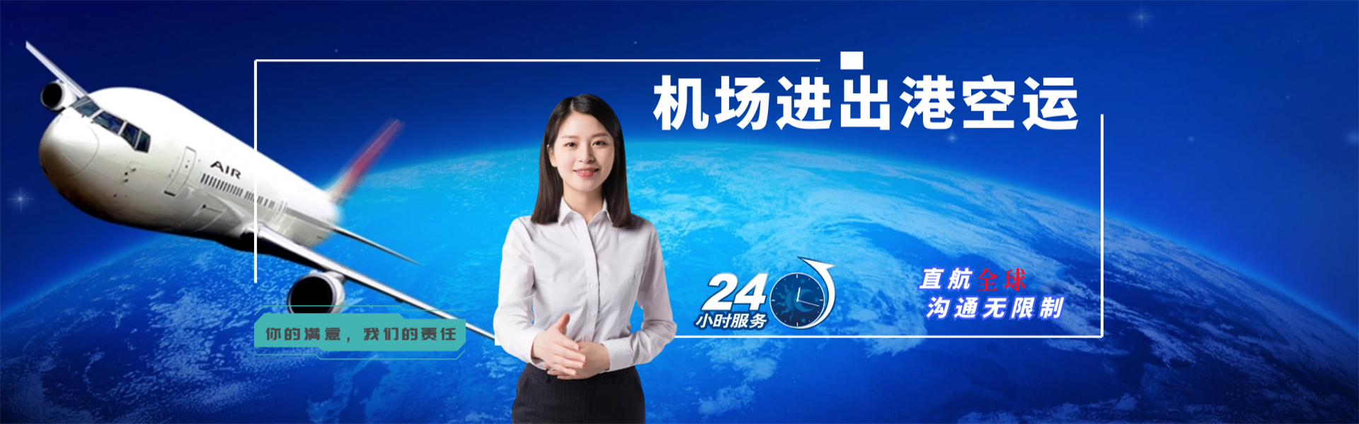 大成镇到太原物流公司-大成镇至太原物流专线-大成镇空运到太原-优时通物流有限公司