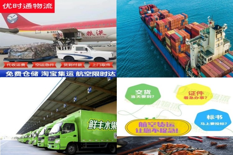 大成镇到太原航空货运公司-大成镇到太原物流专线